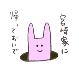 Rabbit's name is Miyazaki sticker #11697146