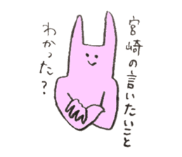 Rabbit's name is Miyazaki sticker #11697148