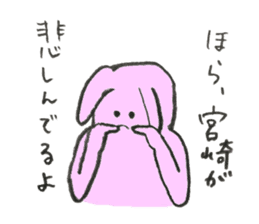 Rabbit's name is Miyazaki sticker #11697151