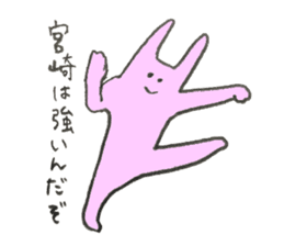 Rabbit's name is Miyazaki sticker #11697152
