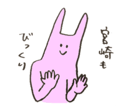 Rabbit's name is Miyazaki sticker #11697153