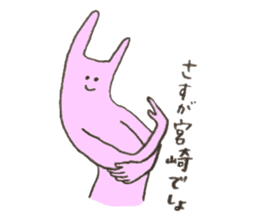 Rabbit's name is Miyazaki sticker #11697154
