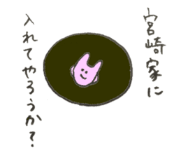 Rabbit's name is Miyazaki sticker #11697155