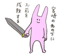 Rabbit's name is Miyazaki sticker #11697156