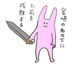 Rabbit's name is Miyazaki sticker #11697156