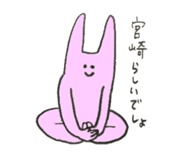Rabbit's name is Miyazaki sticker #11697157