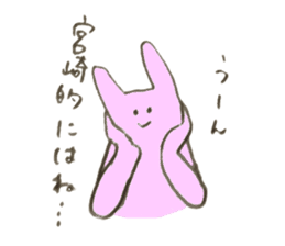 Rabbit's name is Miyazaki sticker #11697158