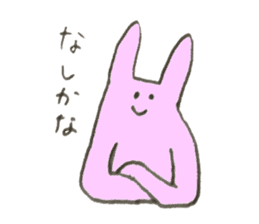 Rabbit's name is Miyazaki sticker #11697159