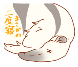 Bushy Ant-eater sticker #11697161