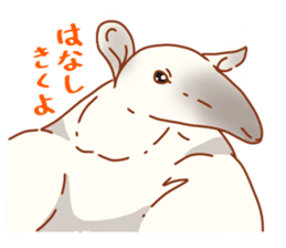 Bushy Ant-eater sticker #11697164