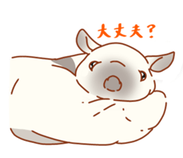 Bushy Ant-eater sticker #11697165