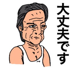 Aged people sticker #11697214