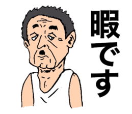 Aged people sticker #11697223