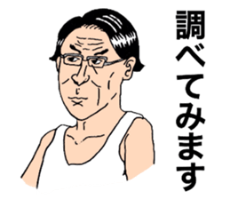 Aged people sticker #11697230