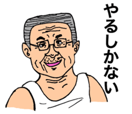 Aged people sticker #11697236