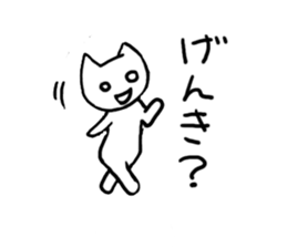 this white cat is surreal sticker #11697562