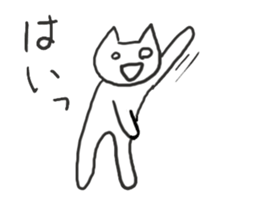 this white cat is surreal sticker #11697563