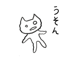 this white cat is surreal sticker #11697567