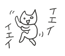 this white cat is surreal sticker #11697574