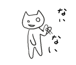 this white cat is surreal sticker #11697588