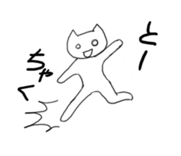 this white cat is surreal sticker #11697592