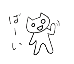 this white cat is surreal sticker #11697599