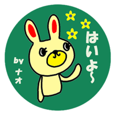 "NAO" only name sticker sticker #11697680