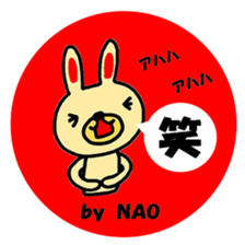 "NAO" only name sticker sticker #11697681