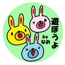 "NAO" only name sticker sticker #11697683