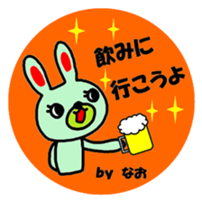 "NAO" only name sticker sticker #11697684