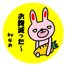 "NAO" only name sticker sticker #11697685