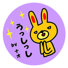 "NAO" only name sticker sticker #11697686