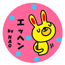 "NAO" only name sticker sticker #11697687