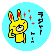 "NAO" only name sticker sticker #11697689