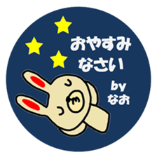 "NAO" only name sticker sticker #11697695