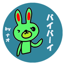 "NAO" only name sticker sticker #11697696