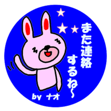"NAO" only name sticker sticker #11697697