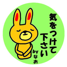 "NAO" only name sticker sticker #11697704