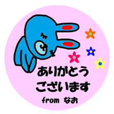 "NAO" only name sticker sticker #11697705