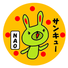 "NAO" only name sticker sticker #11697706