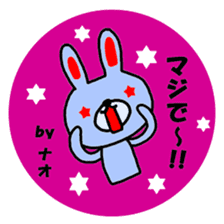 "NAO" only name sticker sticker #11697715