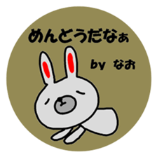 "NAO" only name sticker sticker #11697717