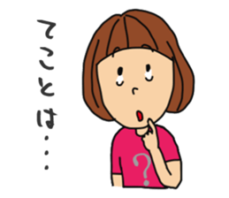 T-shirts girl sticker #11697742