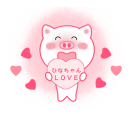 Sticker to send Hina-chan sticker #11697760