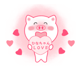 Sticker to send Hina-chan sticker #11697760