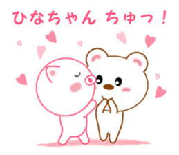 Sticker to send Hina-chan sticker #11697764