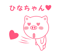 Sticker to send Hina-chan sticker #11697767