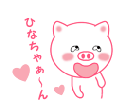 Sticker to send Hina-chan sticker #11697770