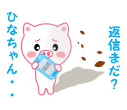Sticker to send Hina-chan sticker #11697774