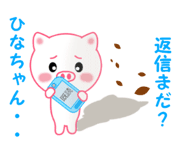 Sticker to send Hina-chan sticker #11697774